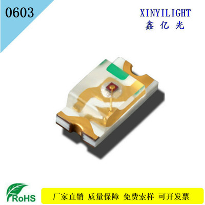 贴片LED 0603冰蓝 发光二极管