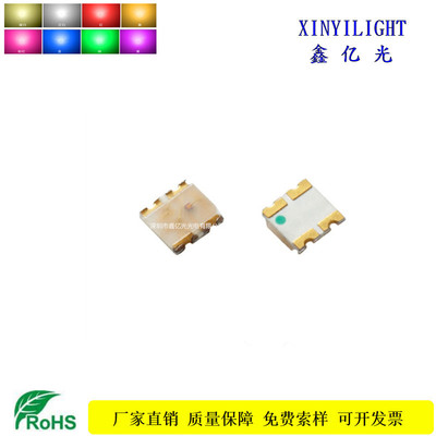 0606rgb 0606雾状RGB 七彩0603红绿蓝1616