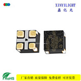 贴片发光二极管0404RGB 1010七彩灯0402全彩