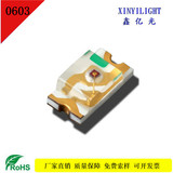 贴片LED 0603红色