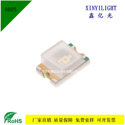 0805翠绿 2012绿光0805绿色发光二极管