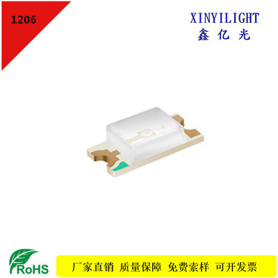 贴片LED 1206红灯 发光二极管