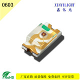 贴片LED 0603暖白 发光二极管