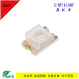 SMD LED 0805红灯