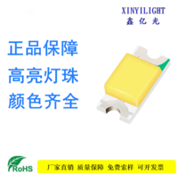 0402白灯 贴片灯电子供应商 0402