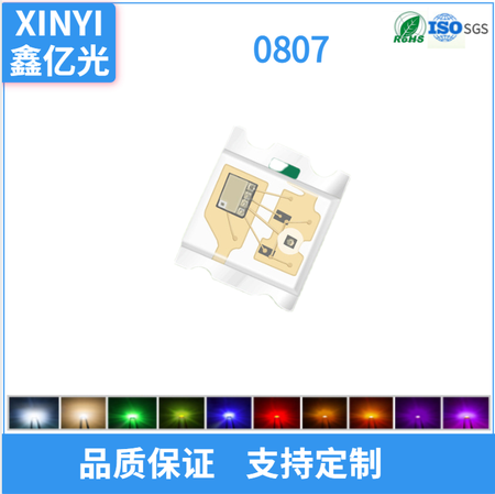 0807快闪 慢闪 带IC